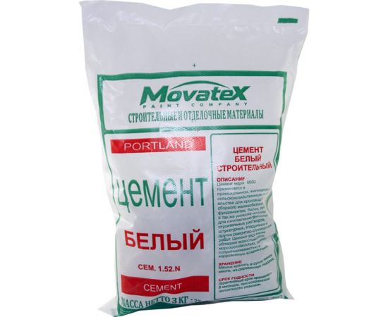 Цемент Movatex белый, 3 кг Т02381 