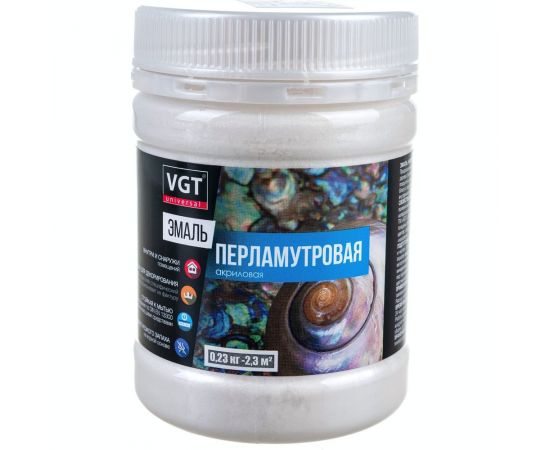 Универсальная эмаль VGT ВД АК 1179 перламутровая серебристо-белая 0,23 кг 11601924 
