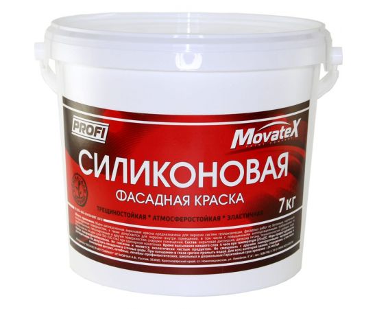 Водоэмульсионная краска Movatex PROFI силиконовая, фасадная, 7 кг Т12832 