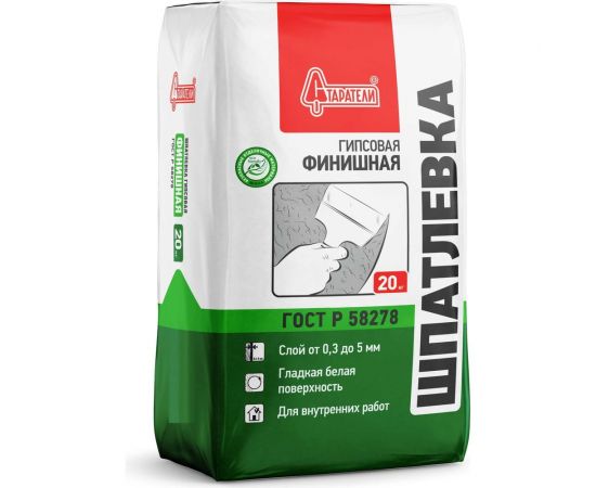 Гипсовая шпатлевка Старатели Финишная 20 кг 3277/3424 