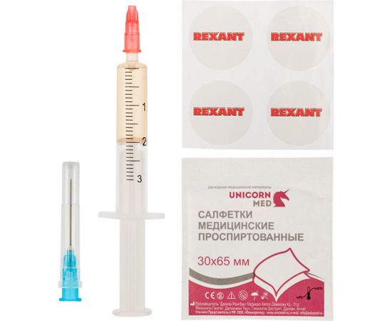 Смазка для кулеров и вентиляторов REXANT SX-3 шприц 2 мл 09-3983 