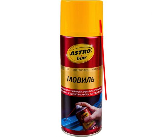 Мовиль ASTROhim Antiruster аэрозоль, 520мл AC-487 