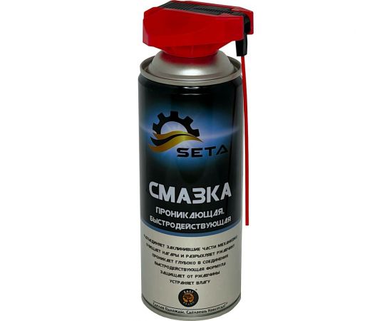 Проникающая быстродействующая смазка SETA Anti-Rust два режима распыления, 520 мл S1001 
