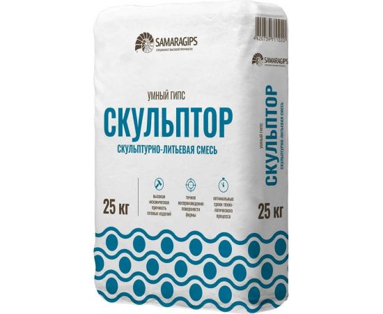 Гипс-скульптор Samaragips смесь для 3D литья, скульптурно-литьевая смесь 25 кг STD_MSK_00017 