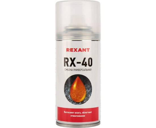 Смазка универсальная RX-40 (150 мл) REXANT 85-0010 