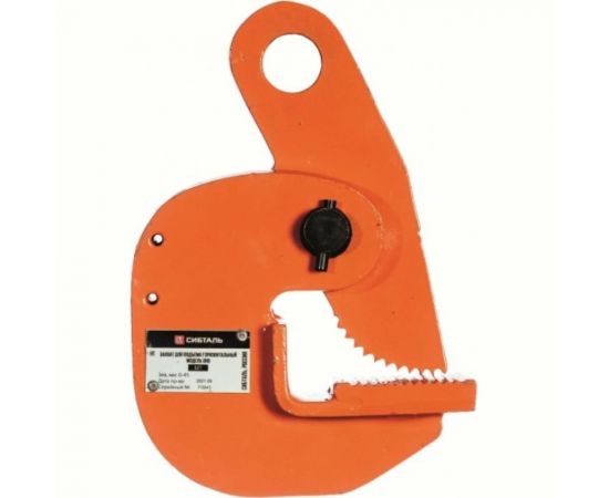 Горизонтальный захват для листов Сибталь модель DHQ, 0,75 т 080 0004 0750 