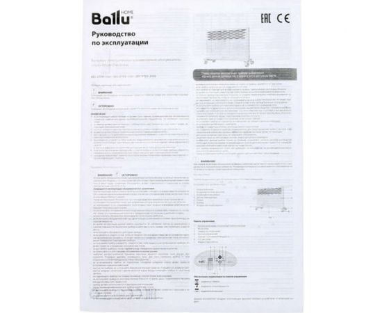 Электрический конвектор Ballu Ettore BEC/ETER-1000 НС-1135153 – изображение 13