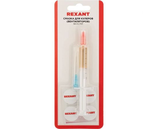 Смазка для кулеров и вентиляторов REXANT SX-3 шприц 2 мл 09-3983 – изображение 2