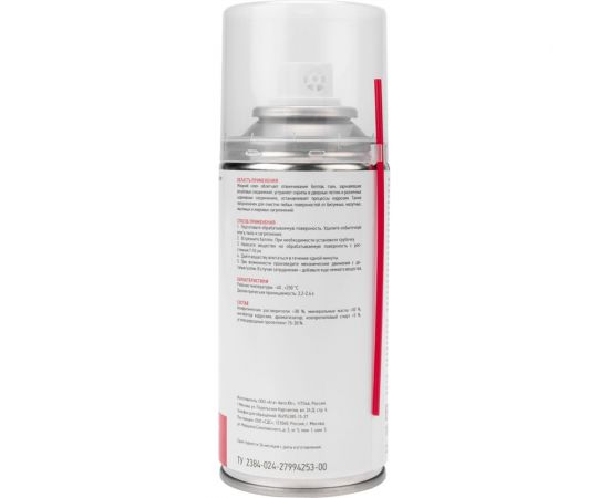 Проникающая смазка REXANT Жидкий ключ 150 мл 85-0009 – изображение 2