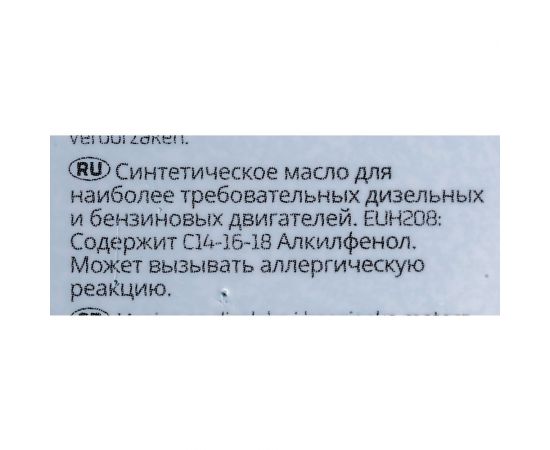 Моторное масло REPSOL ELITE COMPETICION 5W40 4L 6058/R 6058R – изображение 2