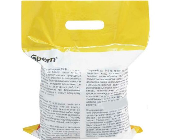 Гипс Obern белый 3 кг 22200 – изображение 2