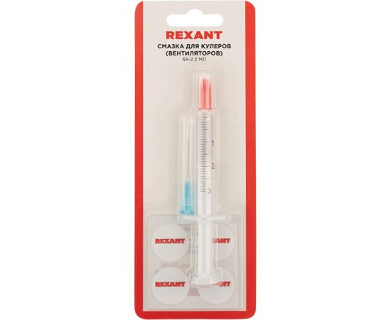 Смазка для кулеров и вентиляторов REXANT SX-2 шприц 2 мл 09-3982 – изображение 2