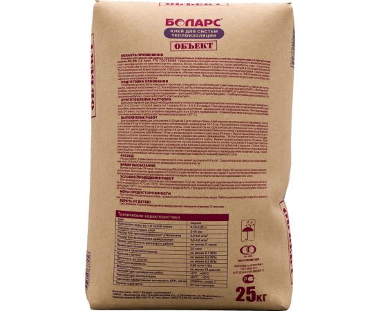 Клей для теплоизоляции БОЛАРС серия Объект 25 кг 00000031057 – изображение 2