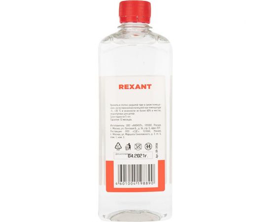 Силиконовое масло REXANT ПМС-10000 полиметилсилоксан, 500 мл 09-3936 – изображение 3