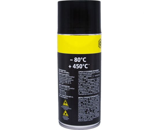 Покрытие РУСМА D321R АПФ, 400мл 8 – изображение 3