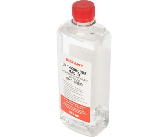 Силиконовое масло REXANT ПМС-10000 полиметилсилоксан, 500 мл 09-3936 – изображение 4