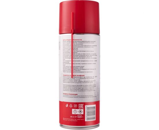 Силиконовая смазка REXANT 520 мл аэрозоль 85-0054-1 – изображение 4