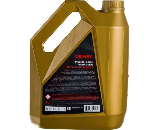 Моторное синтетическое масло OILWAY Dynamic Hi-Tech Professional 5W-30, API SN/CF, 4 л 4670030170026 – изображение 4