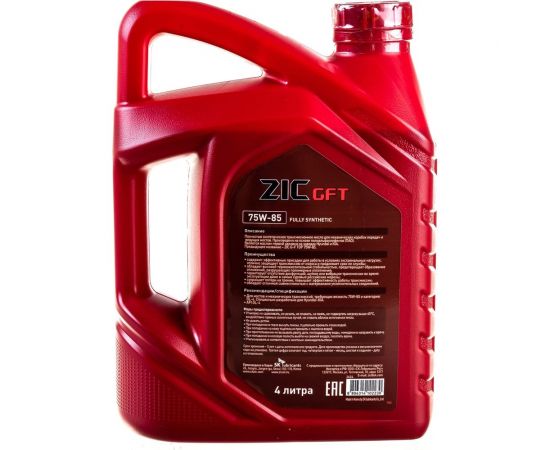 Масло синтетическое (GFT 75w85; GL-4; 4 л) для механических трансмиссий ZIC 162624 – изображение 4