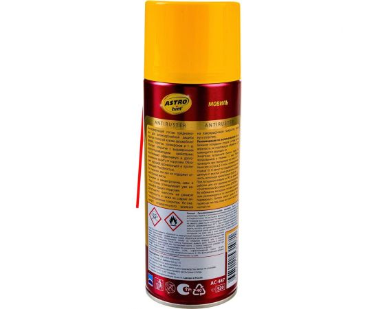 Мовиль ASTROhim Antiruster аэрозоль, 520мл AC-487 – изображение 4