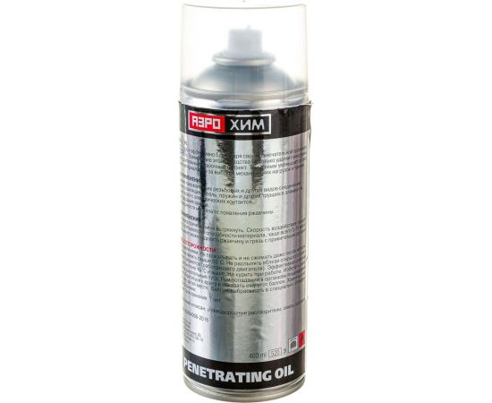 Жидкий ключ Аэрохим 520мл в аэрозольном баллоне/спрей AR-102 – изображение 4