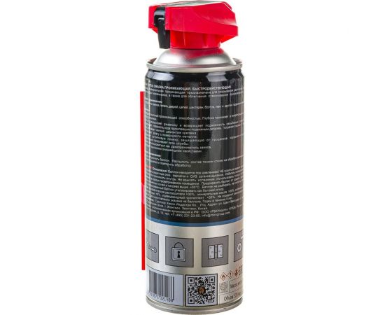 Проникающая быстродействующая смазка SETA Anti-Rust два режима распыления, 520 мл S1001 – изображение 6