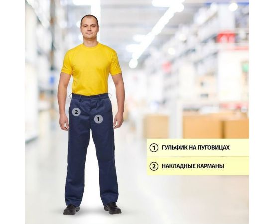 Мужской костюм ООО Комус л16-КБР, синий/васильковый, р.52-54, рост 170-176 684786 – изображение 7