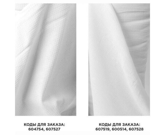 Полотно ЛАЙМА ВАФЕЛЬНОЕ Узбекистан, отбеленное, рулон 0.45х50 м, плотность 180±5г/м2, 607519 – изображение 9