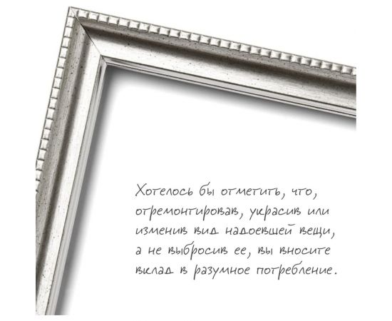 Аэрозольная краска Elcon для мебели, для декора, для металла, для пластика, для керамики, для стекла, для гипса, быстросохнущая, акриловая, роза, 520 мл 00-00462449 – изображение 10