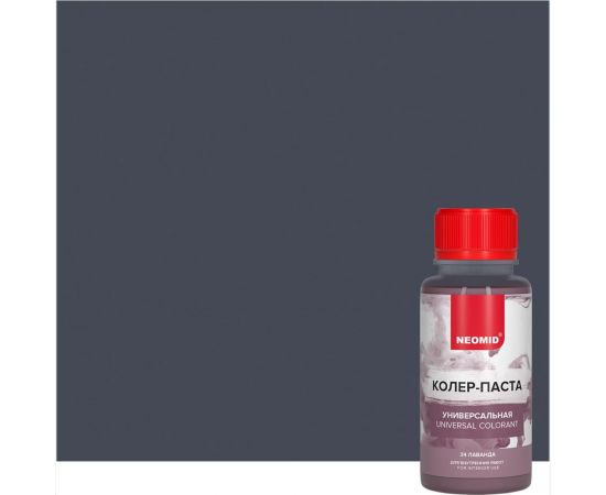Колер-паста универсальная NEOMID Палитра №1 (34 лаванда) 100 мл Н-КолПаста-34-лав 