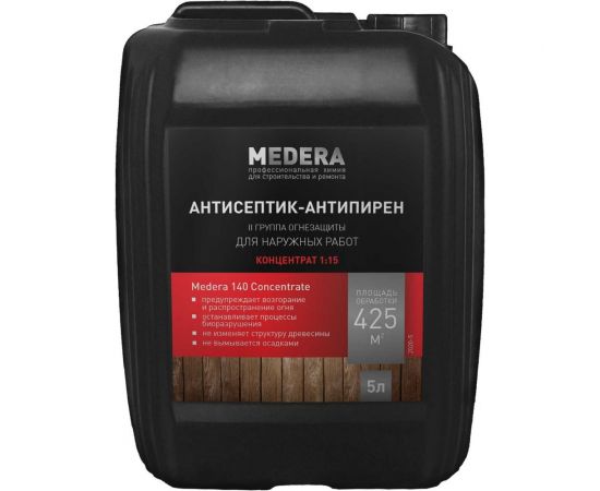 Антисептик-антипирен Medera 140 Concentrate 5 л, II группа огнезащиты, для наружных работ 2020-5 