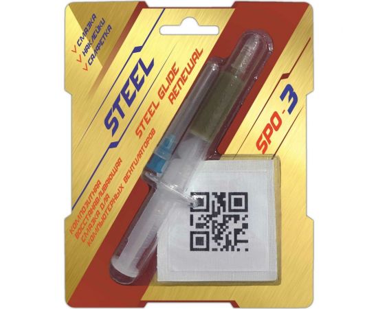 Композитная восстановительная смазка для компьютерных вентиляторов STEEL Glide Renewal SPO-3 