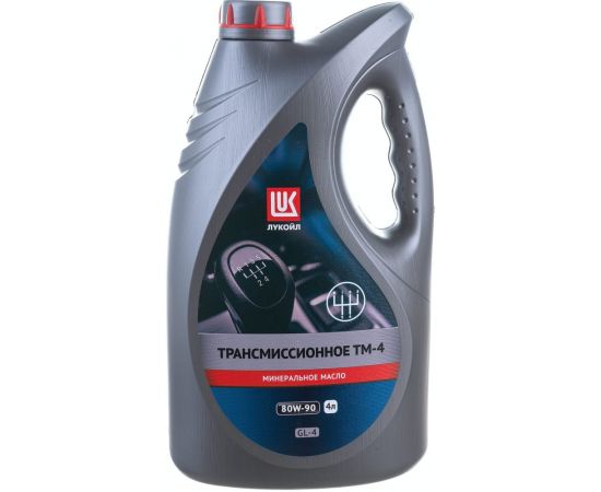 Трансмиссионное масло Лукойл ТМ-4 SAE 80W-90, API GL-4, 4 л 19540 