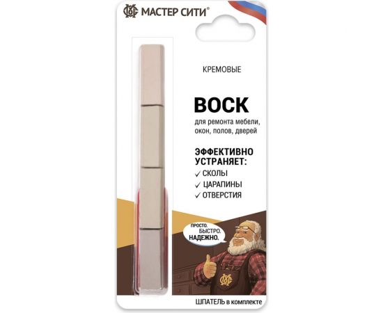 Набор мягких восков Мастер Сити (4 цвета; кремовые; блистер) 2012201 