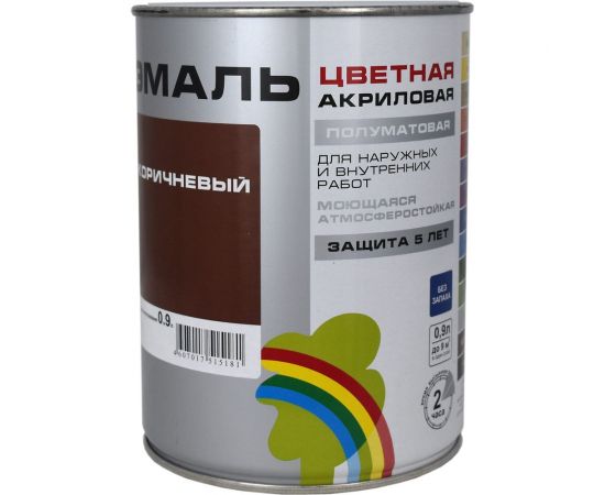 Универсальная цветная эмаль Радуга Colors ВД-АК 220 коричневый, 0,9 л 142937 