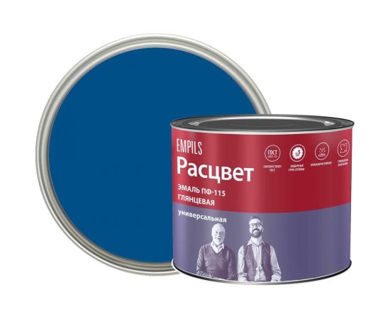 Эмаль Расцвет ПФ-115, синяя, ГОСТ, 0.5 кг 65029 