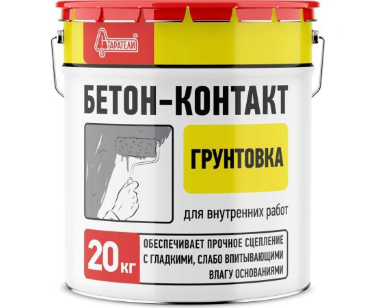 Грунто��ка Старатели Бетон-контакт 20 кг 3277/449 