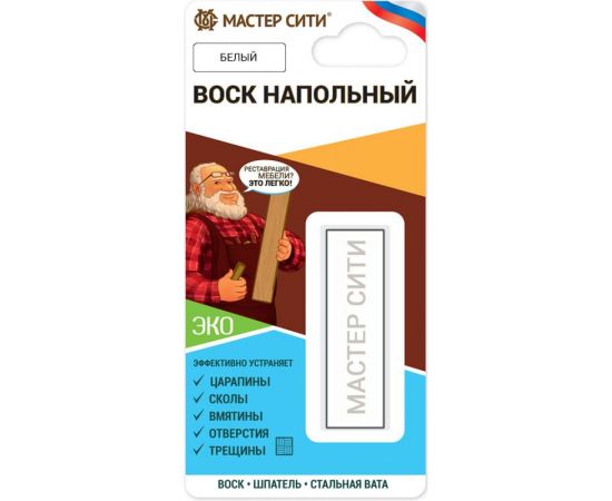 Напольный воск Мастер Сити (блистер; белый) 2041002 