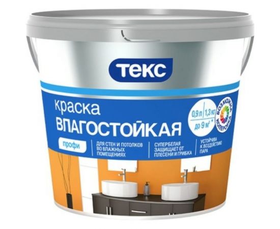Влагостойкая в/д краска Текс профи база А 0,9 л 24864 