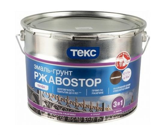 Грунт-эмаль по ржавчине 3 в 1 ТЕКС Ржавоstop (коричневая; 10 кг) 135368 