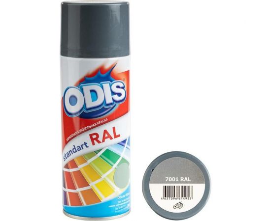 Краска-спрей ODIS standart RAL серебристо-серый 7001ral 