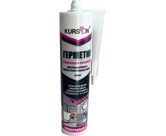Герметик полимерно-битумный KURSON M-Universl 310 мл 4603378024300 