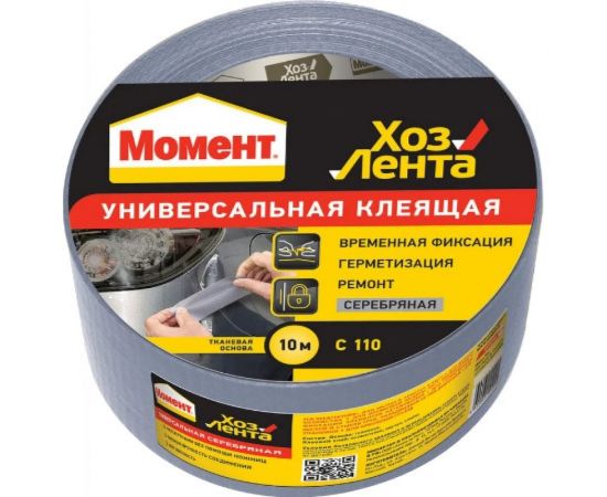 Клейкая лента армированная серебристая (10 м; серебро) Момент 1161082 