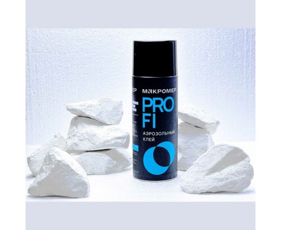 Клей аэрозоль Макромер Profi, 520 мл 1 