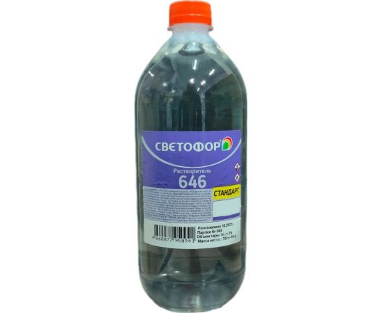 Растворитель 646 Светофор 1 л ЗОР00002381 