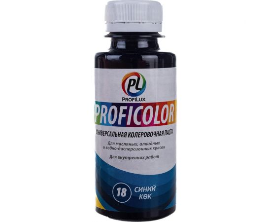 Универсальный краситель Profilux PROFICOLOR №18, 100 мл Н0000006408 
