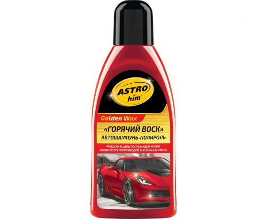Автомобильный шампунь с полирующим эффектом Astrohim Горячий воск, 500мл AC317 