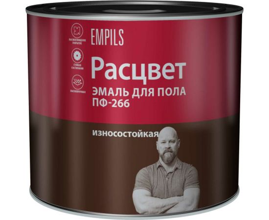 Эмаль для пола Расцвет золотисто-коричневая, 2.7 кг 10615 