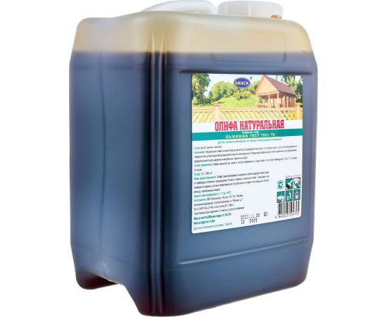Олифа натуральная льняная БИАСК 5л ОЛ-5/4,7кг ПК 