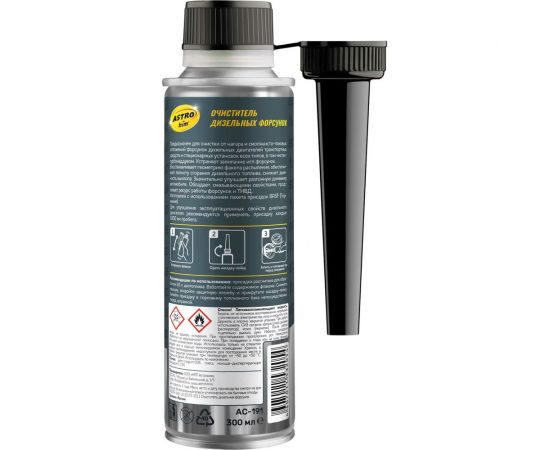 Очиститель дизельных форсунок Astrohim 300 мл AC191 – изображение 2